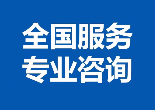 东阿封存公积金代提