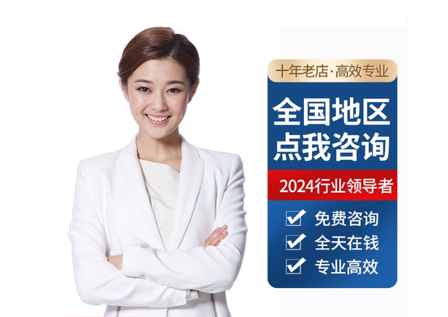 东阿离职公积金代提