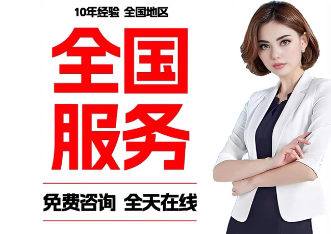 东阿在职公积金代提